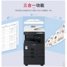 夏普BP-M2851R 復(fù)印機(jī)