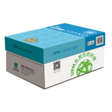 欣樂A4復(fù)印紙70克（八包/箱）