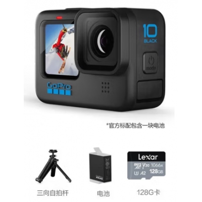 GOPRO HERO10 Black 運動相機+128G內(nèi)存卡