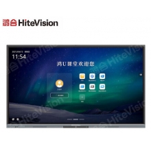 鴻合HD-86C1會議平板交互電子白板智能辦公一體機