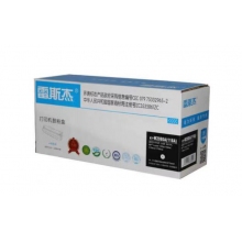 惠普W2080A黑色粉倉