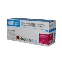 惠普W2083A品紅粉倉(cāng)