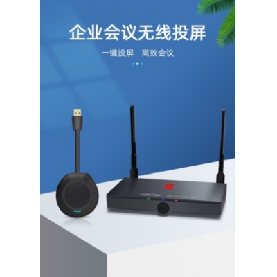 圖飛飛無線投影互動(dòng)系統(tǒng) 