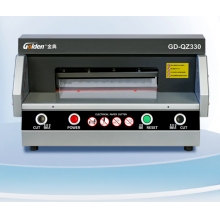 金典GD-QZ330裁紙機(jī)
