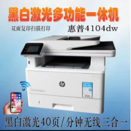 惠普多功能一體機.png