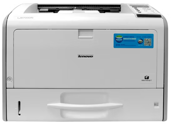 聯(lián)想LJ6500 A3黑白激光打印機(jī).png