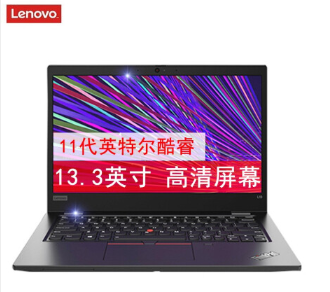 聯(lián)想L13.png