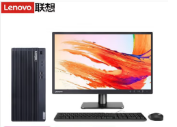 聯(lián)想臺(tái)式機(jī).png